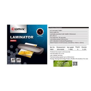 Comix Laminating Machine A4 / 80-125 Microns Comix Laminating Machine A4 / 80-125 Microns