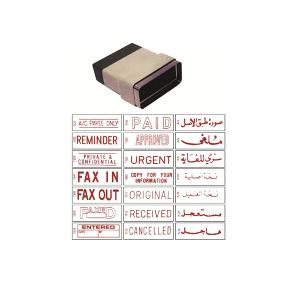 Xstamper Preprinted Rubber Stamp, FAX OUT