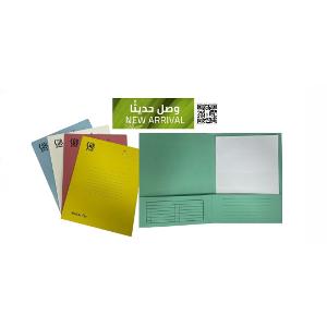 SAB Cardboard File A4 With 2 Pocket Yellow SAB Cardboard File A4 With 2 Pocket Yellow