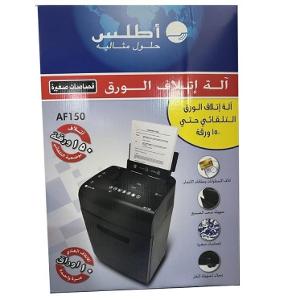 Atlas Shredder, Auto Feed 4X10mm Cross Cut,150 Sheets, 28 liters Atlas Shredder, Auto Feed 4X10mm Cross Cut,150 Sheets, 28 liters