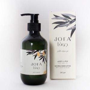 Natural Hand Lotion with JOUF Olive Oil 260GR