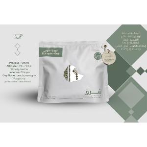Shrq Coffee Roasters - Guji , Ethiopia - Drip Coffee Beans 250 g Shrq Coffee Roasters - Guji , Ethiopia - Drip Coffee Beans 250 g