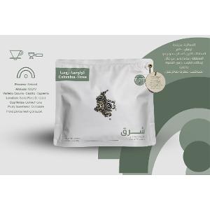 Shrq Coffee Roasters - Rosa, Colombia - Espresso and Drip Coffee Beans 1 kg Shrq Coffee Roasters - Rosa, Colombia - Espresso and Drip Coffee Beans 1 kg