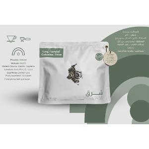 Shrq Coffee Roasters - Rosa, Colombia - Espresso & Drip Coffee Beans 1 kg