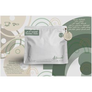 Shrq Coffee Roasters - Colombia Chami Beans 250g Shrq Coffee Roasters - Colombia Chami Beans 250g