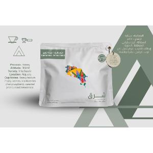 Shrq Coffee Roasters - Costa Rica Tonio Honey 250g Shrq Coffee Roasters - Costa Rica Tonio Honey 250g