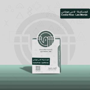 Shrq Coffee Roasters - Las Moras Drip Coffee Bags -Pack/5 Shrq Coffee Roasters - Las Moras Drip Coffee Bags -Pack/5