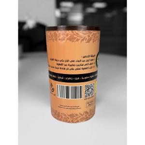 Kif Alsultan Saudi Coffee With Cardamom Saffron Cloves 500g Kif Alsultan Saudi Coffee With Cardamom Saffron Cloves 500g