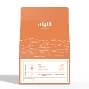 Hawand Coffee Beans Roasted Yemeni, Harraz, Lahab, Naerobic 250G Hawand Coffee Beans Roasted Yemeni, Harraz, Lahab, Naerobic 250G