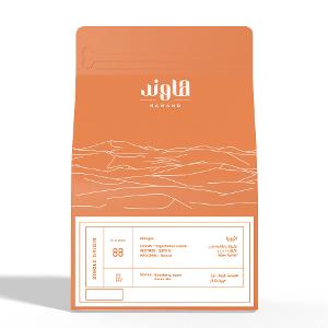 Hawand Coffee Beans Roasted Ethipoia, Yirgacheffe Gedeb 1KG Hawand Coffee Beans Roasted Ethipoia, Yirgacheffe Gedeb 1KG
