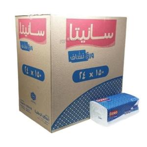 Sanita Hand Towel Folded 150 Sheets 2 Ply Box/24 Pack Sanita Hand Towel Folded 150 Sheets 2 Ply Box/24 Pack