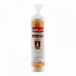 Sanita Coffee Cup Small 1000 Pcs/Box 4 Oz Sanita Coffee Cup Small 1000 Pcs/Box 4 Oz