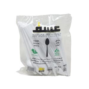 ASG Plastic Spoon Big Box of 1000 ASG Plastic Spoon Big Box of 1000