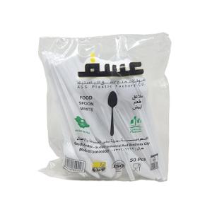 ASG Plastic Spoon Big Box of 1000