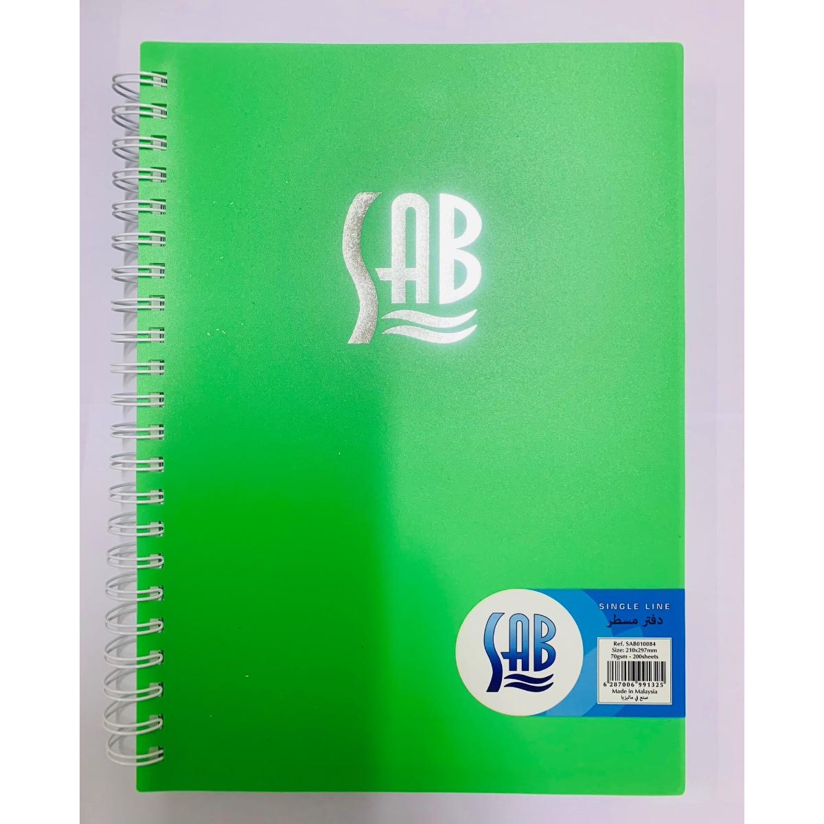 Sab Paper SAB Spiral Notebook 70g 200 Sheets A4 Assorted Colors | Note Books ...