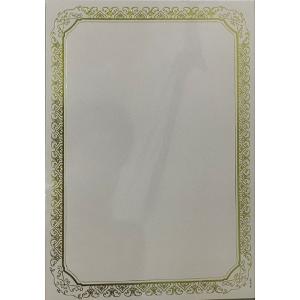 Certificate Paper, Parchment, A4, Cream/Gold 20/Pack Certificate Paper, Parchment, A4, Cream/Gold 20/Pack