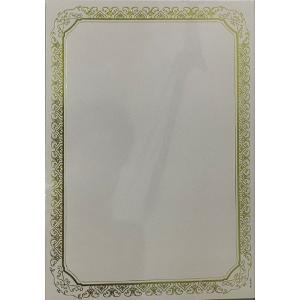 Certificate Paper, Parchment, A4, Cream/Gold 20/Pack