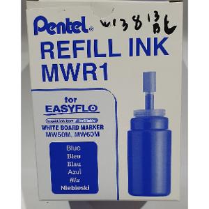 Pentel Easyflo Ink Refill For White Board Marker Blue